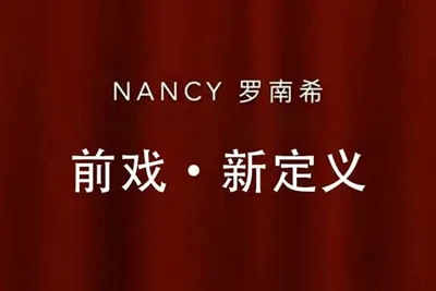 前戏新定义直播课 罗南希前戏技能培训音频教程完整版-元气ACG-绅士游戏下载基地！