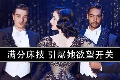 满分床技 引爆她欲望开关 熙墨男士专场视频培训课程完整版-元气ACG-绅士游戏下载基地！