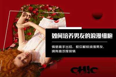 如何培养男友的浪漫细胞拥有高浓度爱情 原醉音频教程-元气ACG-绅士游戏下载基地!