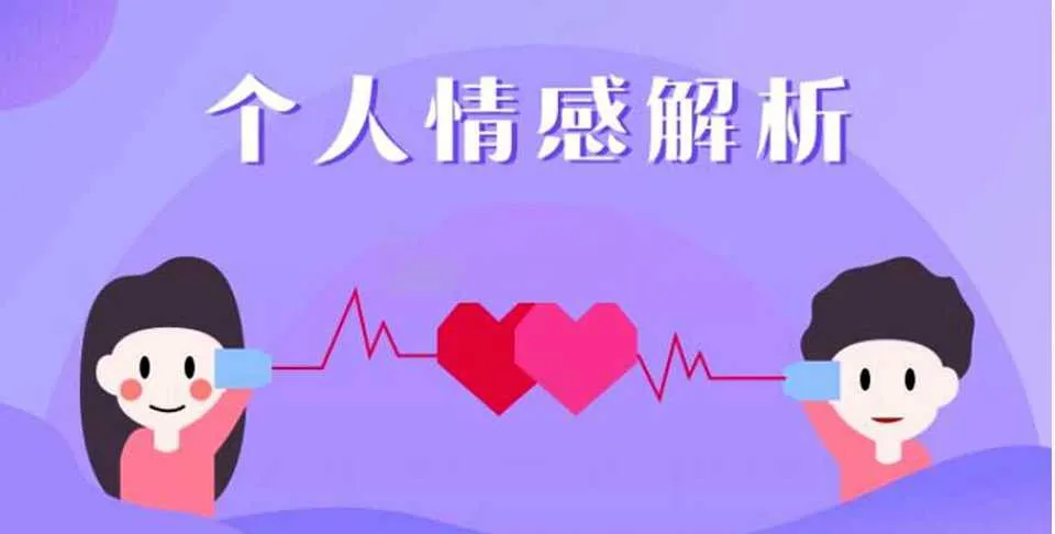 图片[1]-幸福小娘子提升 百炼成妖情感解析音频教程-元气ACG-绅士游戏下载基地！