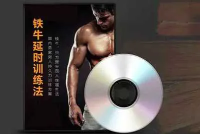 铁牛延时训练法视频培训教程课完整版-元气ACG-绅士游戏下载基地！