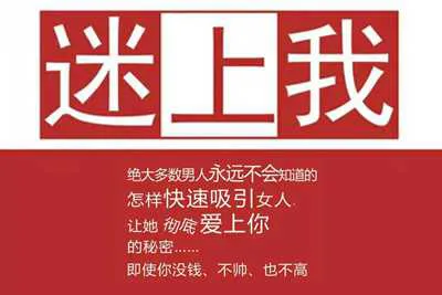 成真《迷上我》新版pdf电子版下载-元气ACG-绅士游戏下载基地！