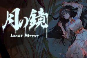 月之镜V0.72 官方中文步兵PC版-元气ACG-绅士游戏下载基地！