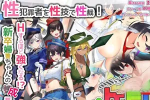 女警H小岛：ドロケイ Ver1.02先行PC版-元气ACG-绅士游戏下载基地！