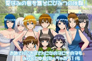 我的暑假秘密回忆2 先行体验版V0.1.6 云翻汉化PC版-元气ACG-绅士游戏下载基地！