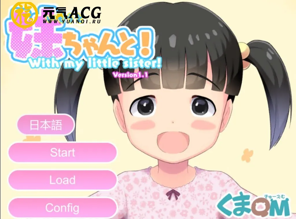 With My Little Sister! Let's Go to the Spa ! 三端PC+MAC+安卓-元气ACG-绅士游戏下载基地！