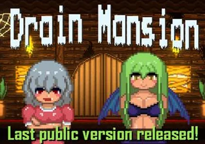 【PC+安卓版 绅士游戏】DrainMansion V2.0.4-元气ACG-绅士游戏下载基地！