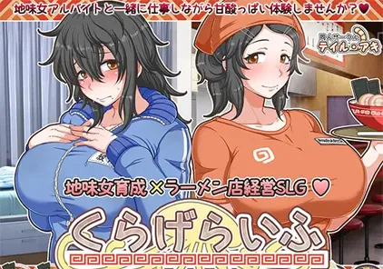 【PC版 SLG绅士游戏】くらげらいふ 海葵生活-元气ACG-绅士游戏下载基地！