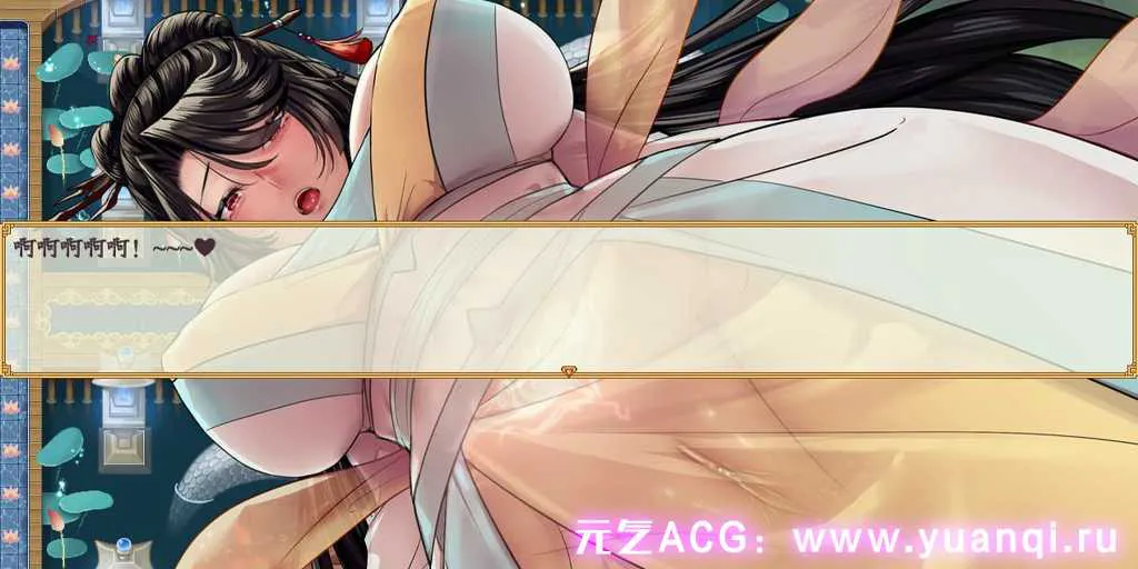图片[1]-【RPG绅士游戏 PC+安卓中文版】绯月仙行录 v0.526A 绯色修仙录-元气ACG-绅士游戏下载基地！