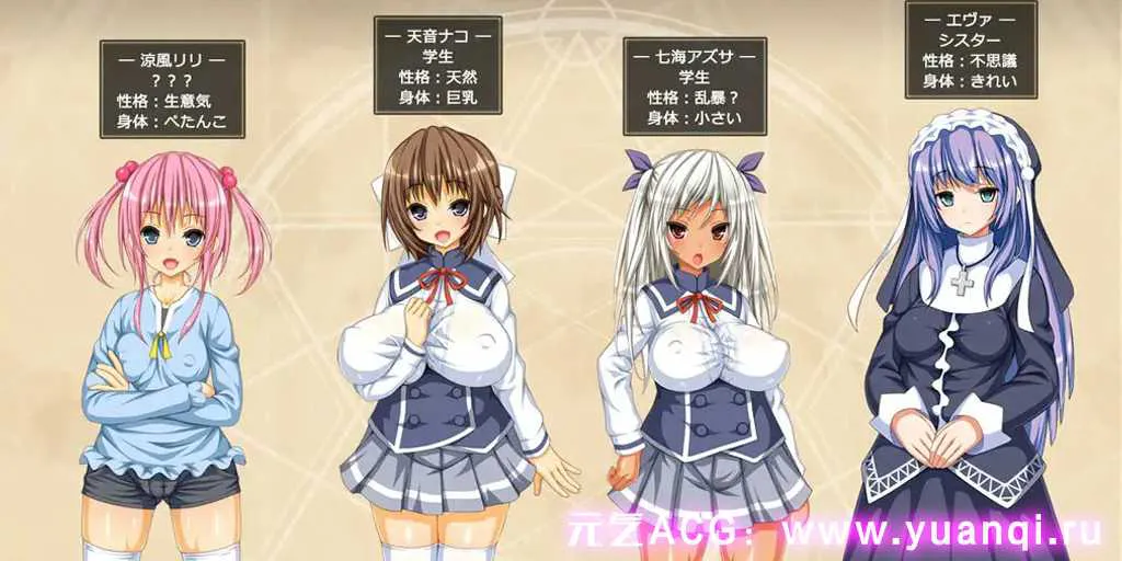 图片[1]-【RPG绅士游戏 PC中文版】ナコの魔法と純欲の怪人 Ver1.02 奈子的魔法与纯欲怪人 附存档+攻略-元气ACG-绅士游戏下载基地！