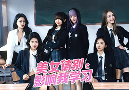 美女，请别影响我学习 v20240620-P2P Knowledge, or know Lady-元气ACG-绅士游戏下载基地！