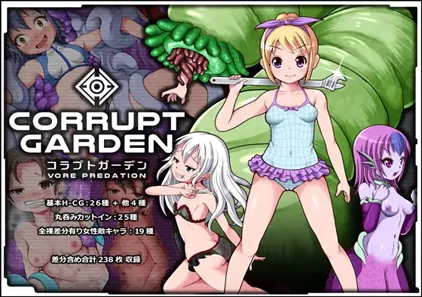 腐朽花园 v1.00 コラプトガーデン – VORE PREDATION – PC中文汉化版下载-元气ACG-绅士游戏下载基地！