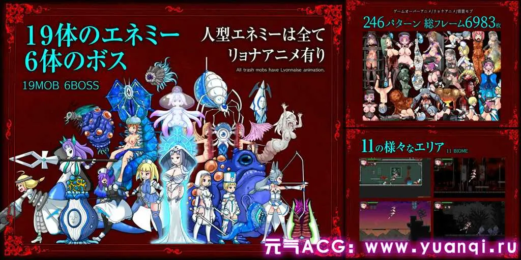 图片[5]-堕落天使 萨莉尔Verβ_2.17.0 PC原版 DepraviA SARIEL 堕落圣女萨莉尔-元气ACG-绅士游戏下载基地！