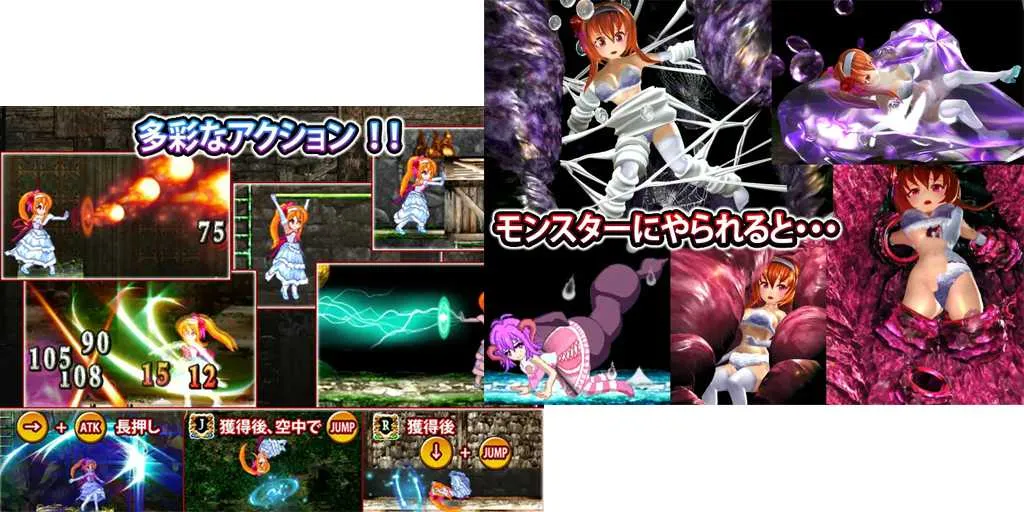 图片[2]-ViotoXica ～Vore Exploring Action RPG～ ver1.01a PC日语版ACT绅士游戏