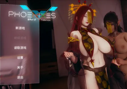 凤凰 Phoenixes外传：What If Chapter 1- Talismans 护身符 双端PC+安卓官中版-元气ACG-绅士游戏下载基地！