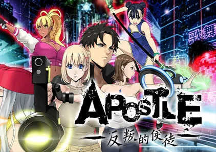 反叛的使徒 Ver1.02 反逆のアパスル Apostle: Rebellion 官中PC版下载 附CG存档-元气ACG-绅士游戏下载基地！