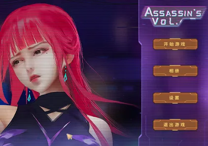 女刺客 Assassin's Vol. 官中中文PC作弊版下载-元气ACG-绅士游戏下载基地！