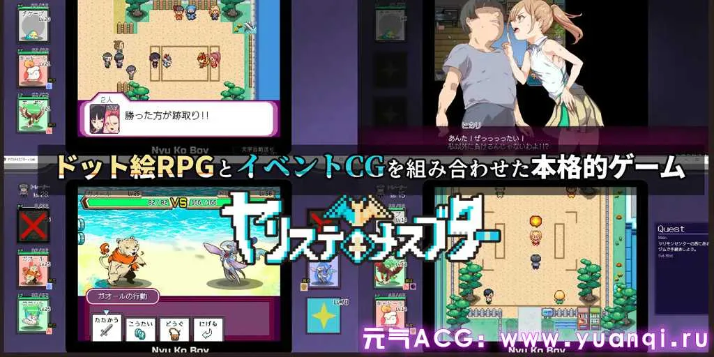 图片[4]-YARISUTEMESUBUTA ~ 一次性交易大师 ~Ver4.01双端PC+Mtool模拟器官中版+全DLC+存档 H版宝可梦 一次性母猪 只有我知道的神秘规则！打败女训练师理所当然要做爱-元气ACG-绅士游戏下载基地！