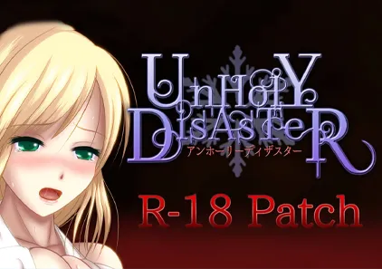 邪恶灾难：水之女巫 Ver1.20（R18恶魔城）UnHolY DisAsTeR -Complete Edition- 官中版-元气ACG-绅士游戏下载基地！