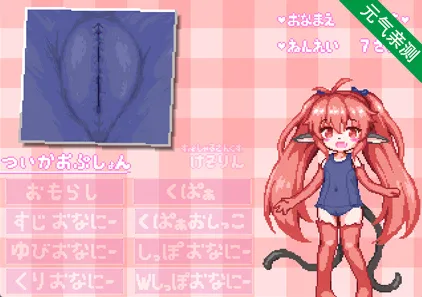 くぱぁかたろぐ PC版 kupaCatalog-元气ACG-绅士游戏下载基地！