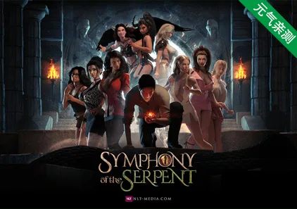 蛇之交响曲 Symphony of the Serpent Ver24033 双端PC+JOIPLAY模拟器中文汉化版-元气ACG-绅士游戏下载基地！