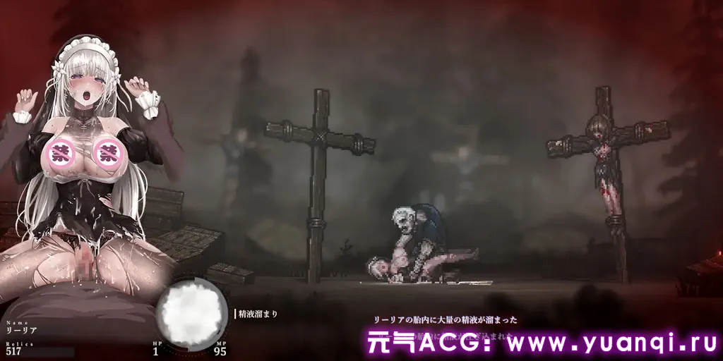 图片[4]-哥特少女勇闯恶魔城2 正式版 v1.0.3+mod+存档 SiNiSistar2シニシスタ 双端PC+MAC官中版-元气ACG-绅士游戏下载基地！