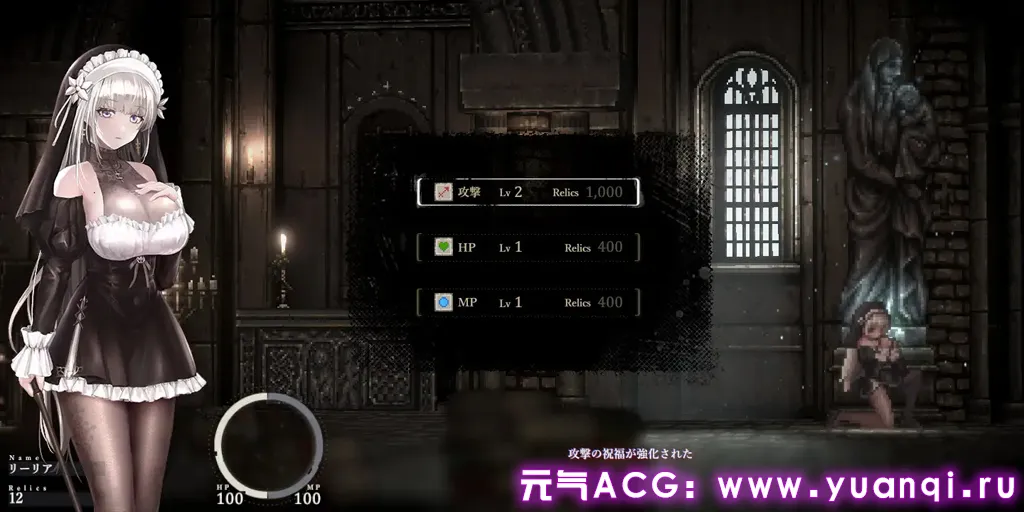 图片[5]-哥特少女勇闯恶魔城2 正式版 v1.0.3+mod+存档 SiNiSistar2シニシスタ 双端PC+MAC官中版-元气ACG-绅士游戏下载基地！