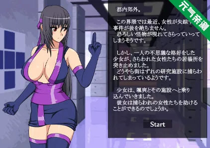 Shinobi Girl Ver2.10 功夫少女 忍者版 天使逛地狱忍者PC版附秘籍-元气ACG-绅士游戏下载基地!