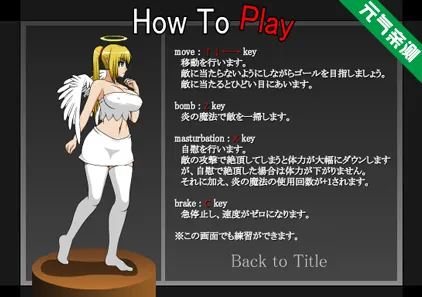 Angel Girl X Ver2.00 功夫少女 天使+黑丝版 天使逛地狱天使+黑丝PC版-元气ACG-绅士游戏下载基地！
