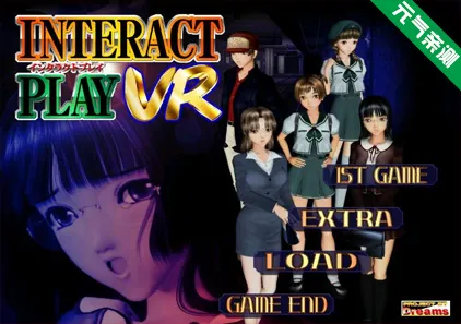 电车之狼VR INTERACT PLAY VR 中文汉化PC版-元气ACG-绅士游戏下载基地！