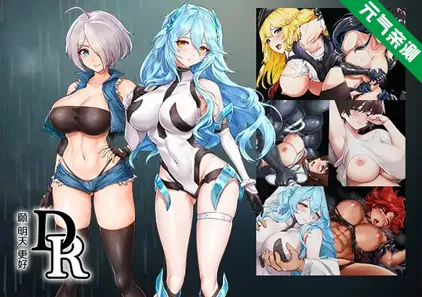 DxR-願明天更好- v1.03 官中PC版 DxR-明日が良い日になりますように- DxR-愿明天更好--元气ACG-绅士游戏下载基地！