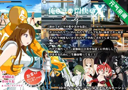 我和凛的痛苦 Ver1.1.4 PC原版 俺と凛の悶快なX Me and Rin's Agony-元气ACG-绅士游戏下载基地！