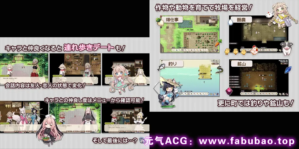 图片[3]-Forestia～小镇的牧场生活～ Ver1.3.0 双端PC+Joi模拟器汉化版 フォレスティア～ちいさな町の牧場ライフ～ 小镇的牧场生活-元气ACG-绅士游戏下载基地！