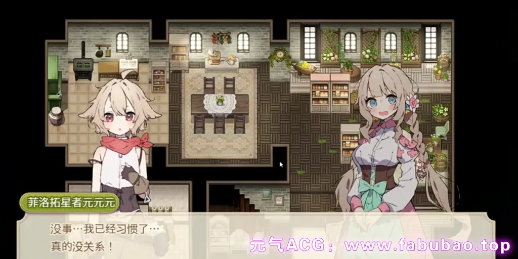 图片[2]-Forestia～小镇的牧场生活～ Ver1.3.0 双端PC+Joi模拟器汉化版 フォレスティア～ちいさな町の牧場ライフ～ 小镇的牧场生活-元气ACG-绅士游戏下载基地！