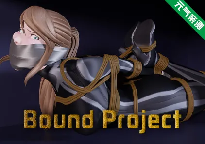 束缚基地 Ver44.0 PC原版 Bound Project-元气ACG-绅士游戏下载基地！