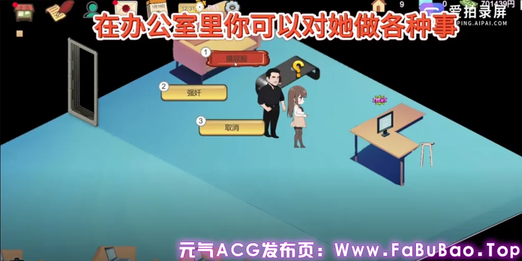 图片[4]-黑山房产中介 Ver1.0官中PC版 BM Estate Intermediary-元气ACG-绅士游戏下载基地！