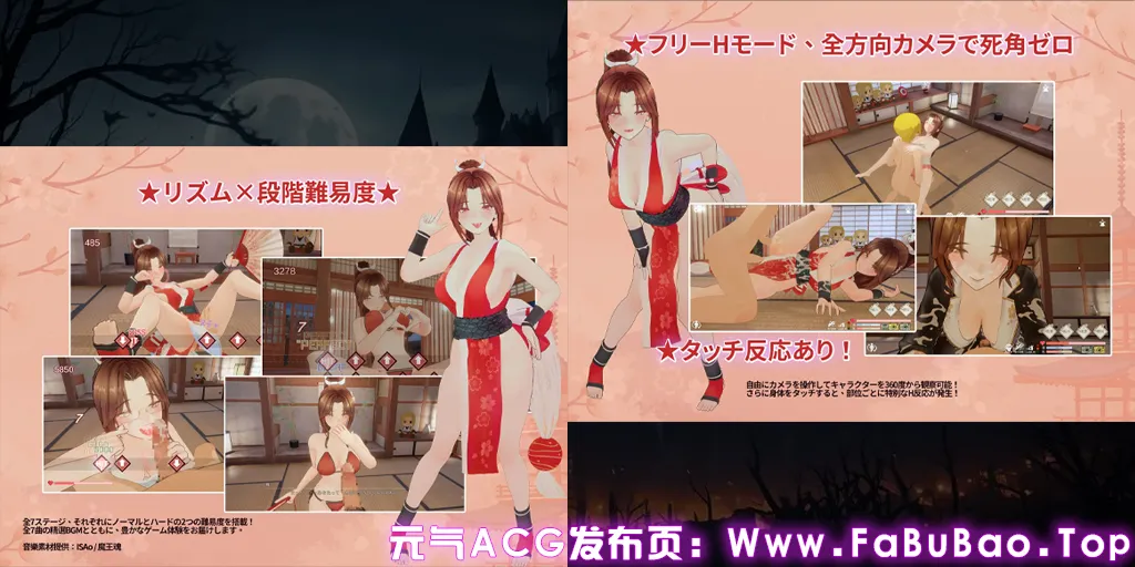 图片[1]-忍法帖 ～舞之淫术传承之道～ Ver1.0.3.5官中PC版 忍法帖 ～舞の淫術伝承の道～-元气ACG-绅士游戏下载基地！