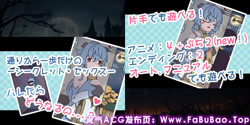 图片[2]-◯甘雨と悪いことしましょう Ver1.1.0 安卓原版-元气ACG-绅士游戏下载基地！