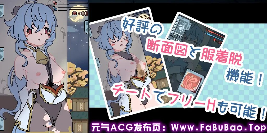 图片[1]-◯甘雨と悪いことしましょう Ver1.1.0 安卓原版-元气ACG-绅士游戏下载基地！