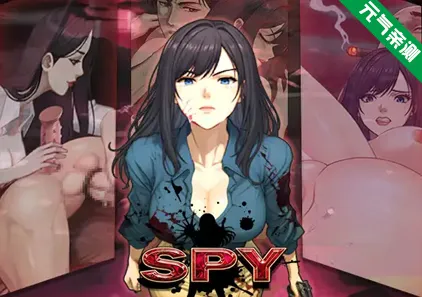 SPY Ver26.01.15官中PC版-元气ACG-绅士游戏下载基地！