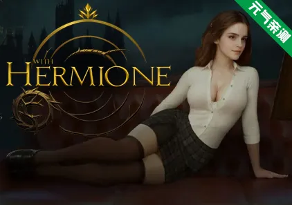 与赫敏同行 With Hermione Ver0.4.4.4双端PC+安卓汉化版-元气ACG-绅士游戏下载基地！