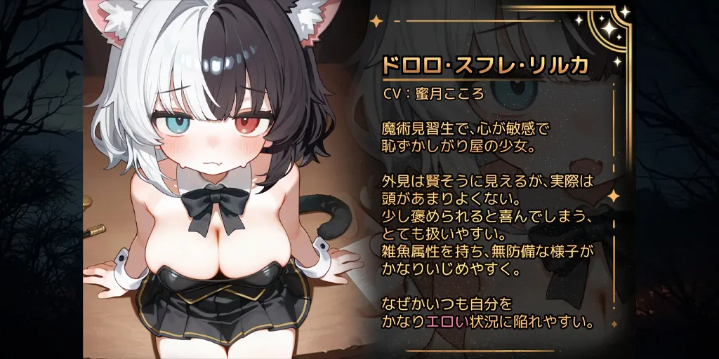 图片[2]-【安卓原版】欢迎来到莉莉卡的魔术秀！リルカの魔術ショーにようこそ! Android.Ver-元气ACG-绅士游戏下载基地！