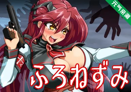 Ayamerukie Ver0.063PC原版 阿雅梅尔乌西-元气ACG-绅士游戏下载基地！
