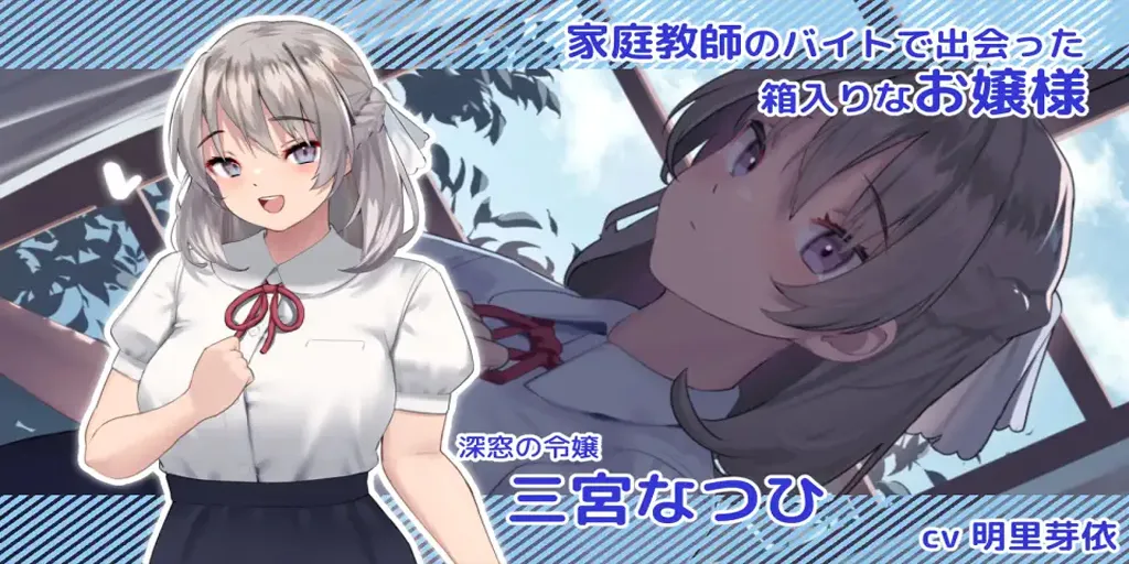 图片[1]-夏色课堂～最后的夏天时光Ver1.13a汉化PC版+去码补丁 なついろレッスン～the last summer time-元气ACG-绅士游戏下载基地！