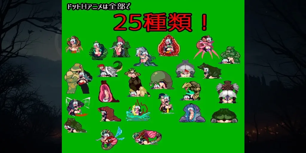 图片[3]-诱惑恶魔之歌 PC原版 悪魔を誘う唄-元气ACG-绅士游戏下载基地！