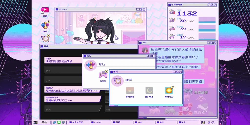 图片[2]-主播女孩重度依赖Ver1.4.0+全DLC官中PC版 NEEDY GIRL OVERDOSE-元气ACG-绅士游戏下载基地！