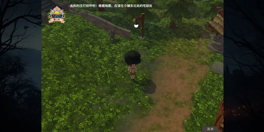 图片[1]-魔女与猫的桃源乡Ver1.01官中PC版+存档 魔女と猫の隠れ里-元气ACG-绅士游戏下载基地！