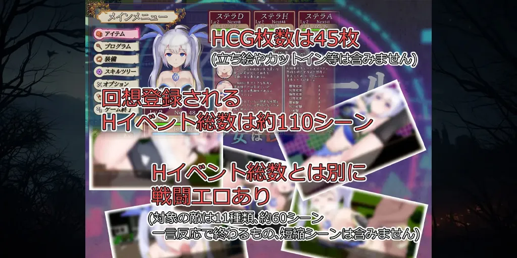 图片[5]-威尔托瓦尔 电子少女被侵蚀Ver1.01双端PC+Mtool汉化版 ウィルトワール 電脳少女は浸食される-元气ACG-绅士游戏下载基地！