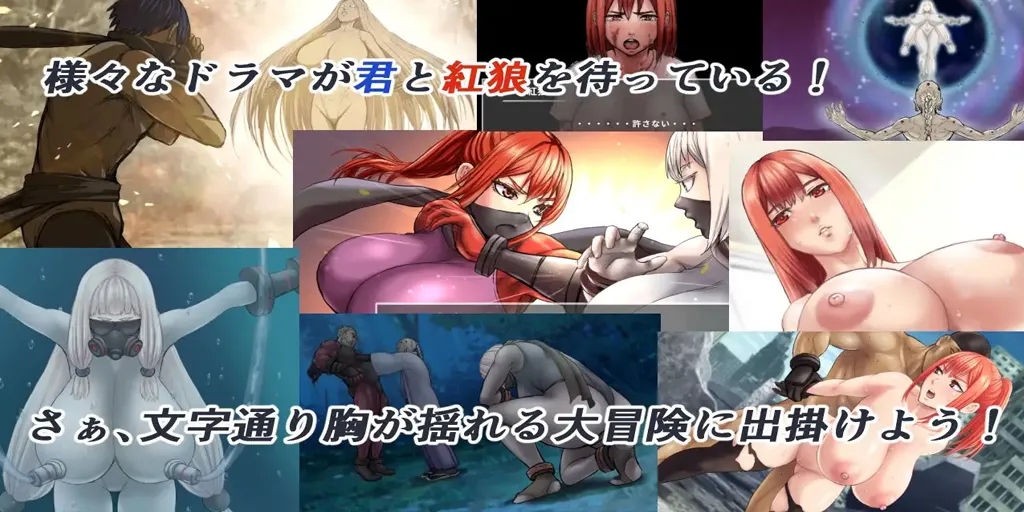 图片[5]-暗狩红狼Ver1.10汉化PC版 闇狩紅狼 暗猎红狼 Dark hunter kuro-元气ACG-绅士游戏下载基地！