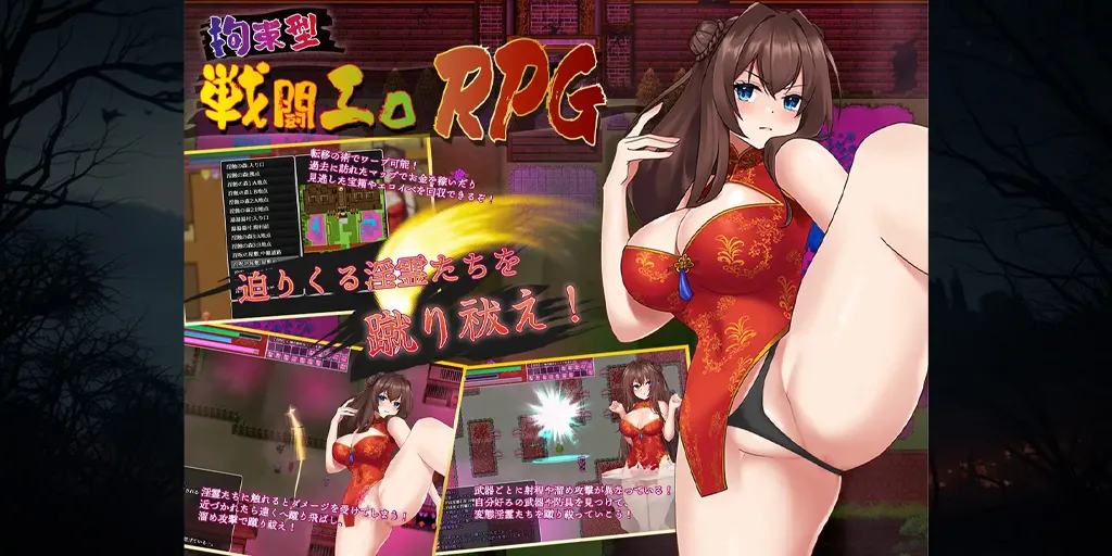 图片[1]-淫灵退魔师小枫Ver1.0.5双端PC+Joi模拟器官中版 淫霊退魔師カエデ-元气ACG-绅士游戏下载基地！